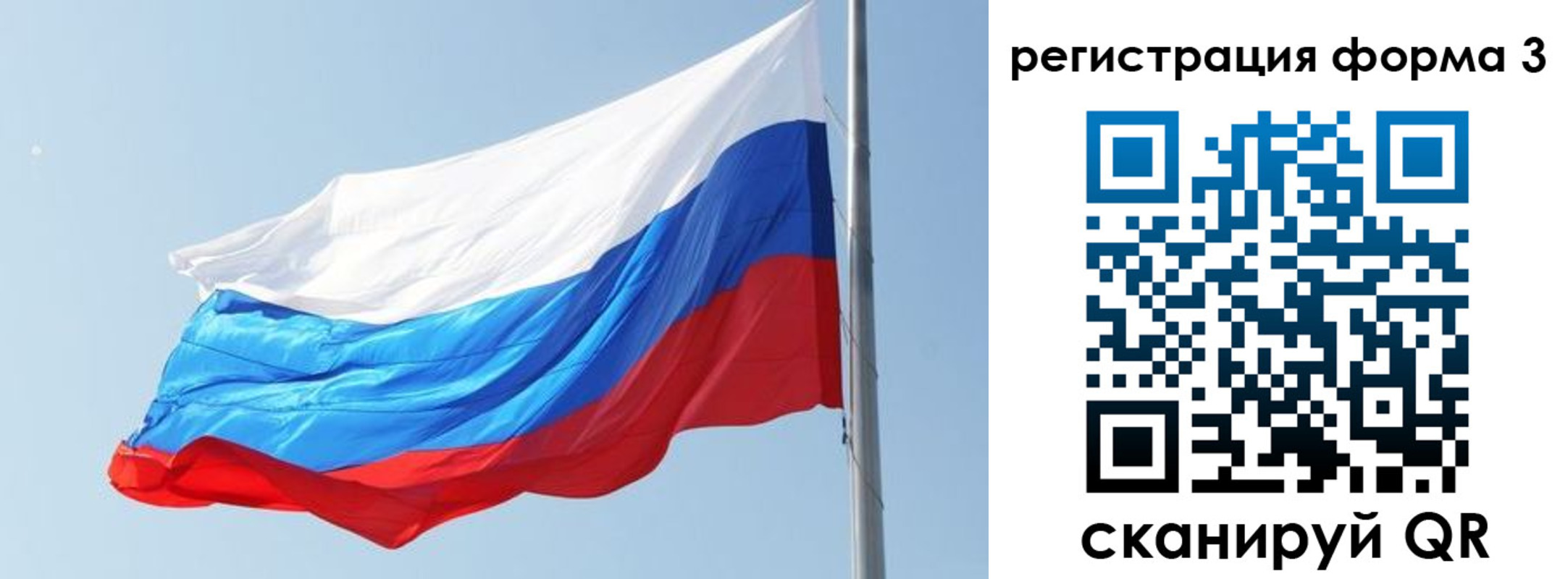 прописка ребенка в Каменке