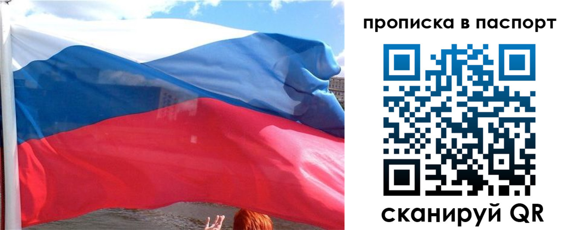прописка иностранных граждан в Каменке