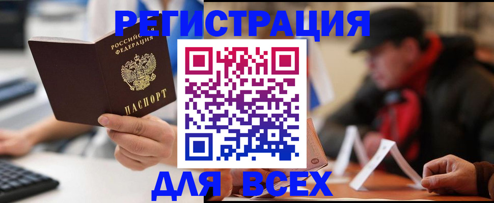 регистрация для школы в Каменке